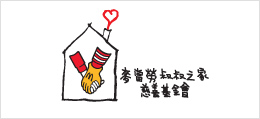 廣告